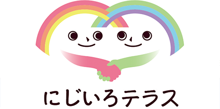 にじいろテラス